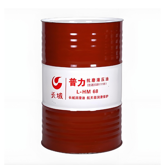 平罗长城普力抗磨液压油