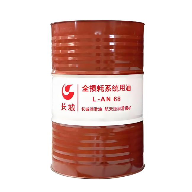 平罗长城全损耗系统用油